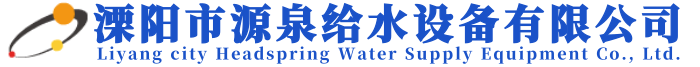 不銹鋼水箱-消防水箱-箱泵一體化水箱